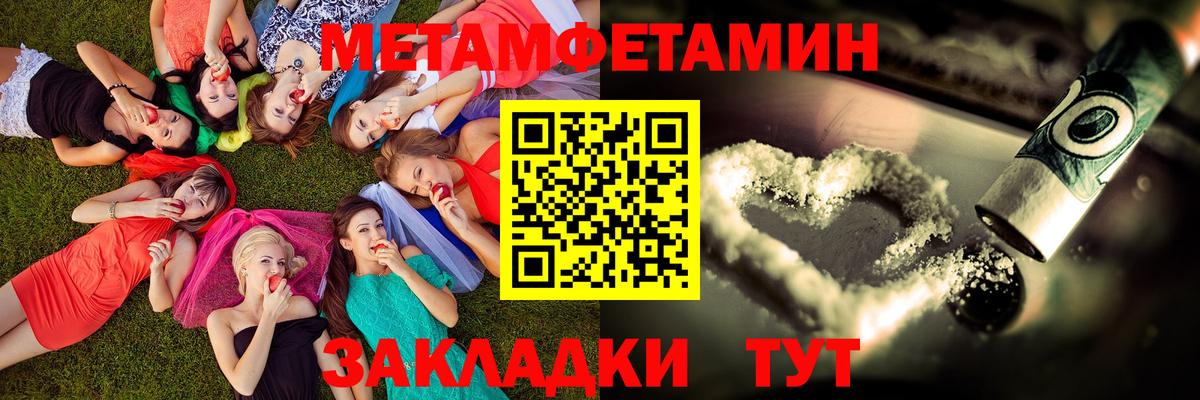 Татарск  Amphetamine  Вход с VPN  Амфетамин 97% 