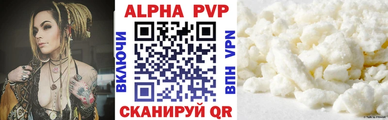 купить наркоту  площадка формула  Alfa_PVP Соль  Татарск 