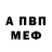Амфетамин VHQ Pessu _______