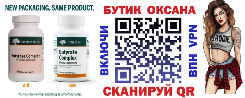 omg зеркало  Татарск  БУТИРАТ оксана  хочу  