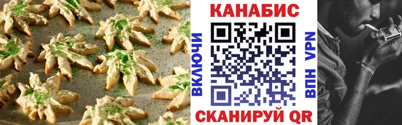Печенье с ТГК марихуана  hydra сайт  Татарск  где можно купить наркотик 