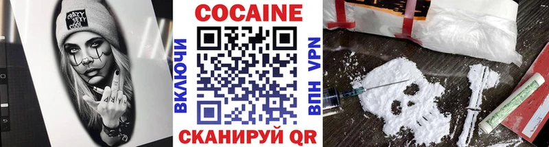 COCAIN Columbia  Татарск 