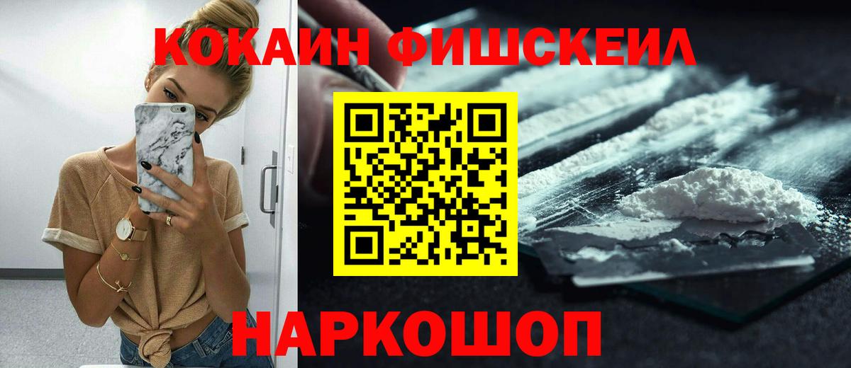 КОКАИН VHQ Татарск