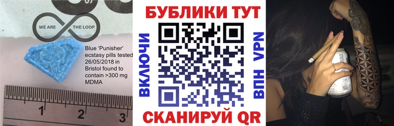 купить наркоту  Татарск  Экстази Punisher 