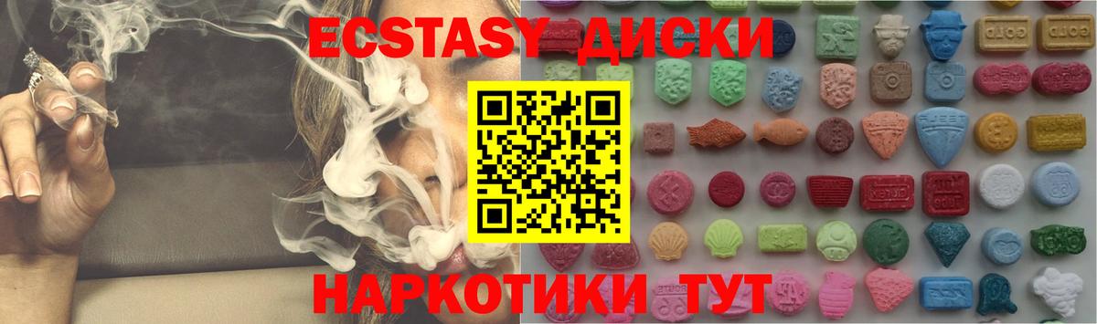 Татарск  Экстази Дубай  darknet наркотические препараты  ЭКСТАЗИ DUBAI  hydra сайт  Вход с VPN  Ecstasy 