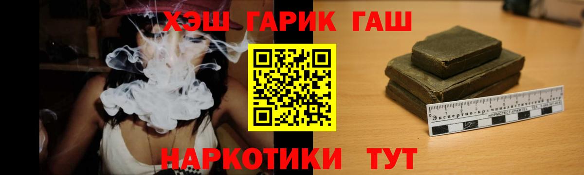 ГАШИШ ice o lator Татарск
