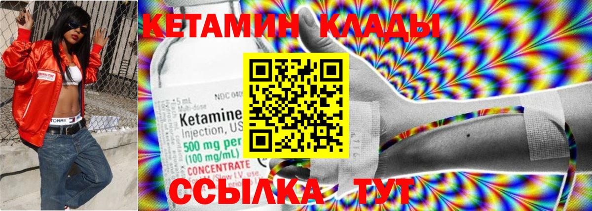 Бошки Шишки  Вход с VPN  MDMA  Метадон  Татарск  Меф  