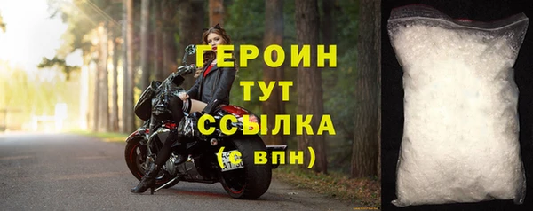 героин Алзамай