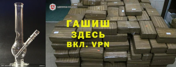 гашишное масло Алексеевка