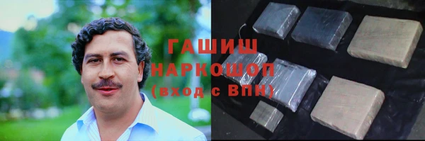 гашишное масло Алексеевка