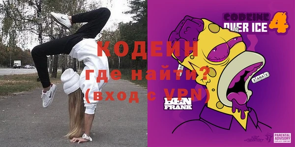 наркотики Абдулино