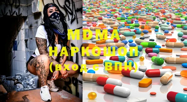 mdma Абаза