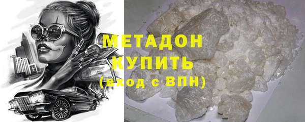 наркотики Абдулино
