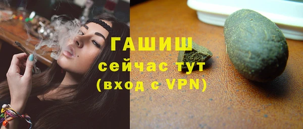 гашишное масло Алексеевка