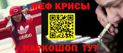 первитин Нарткала