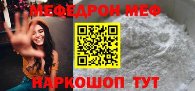 таблы Наро-Фоминск