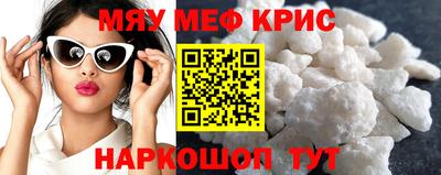таблы Наро-Фоминск