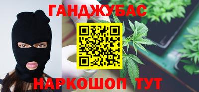таблы Наро-Фоминск