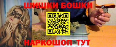 таблы Наро-Фоминск