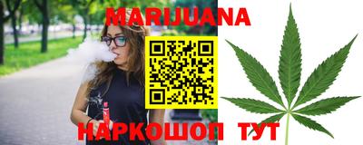 таблы Наро-Фоминск