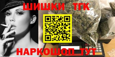 таблы Наро-Фоминск