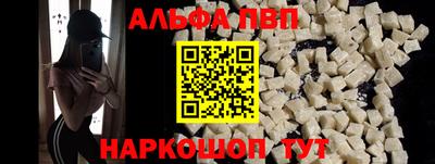 первитин Нарткала