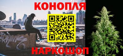 таблы Наро-Фоминск