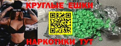 первитин Нарткала