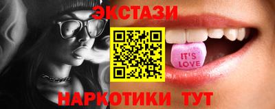 таблы Наро-Фоминск