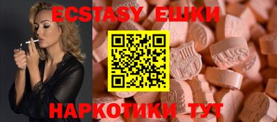 кристаллы Новокубанск
