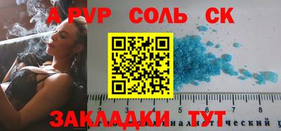Альфа ПВП Нальчик