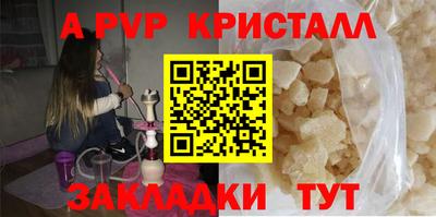 Альфа ПВП Нальчик
