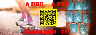 первитин Нарткала