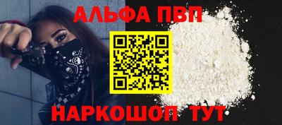 таблы Наро-Фоминск