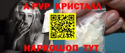 Альфа ПВП Нальчик