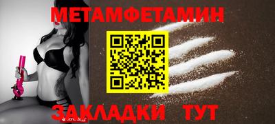 таблы Наро-Фоминск
