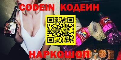 прущие крисы Новодвинск