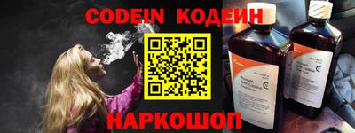 таблы Наро-Фоминск