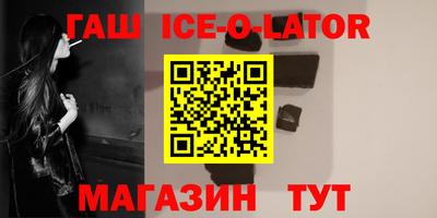 таблы Наро-Фоминск