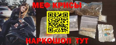 первитин Нарткала