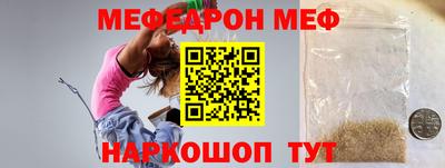 первитин Нарткала