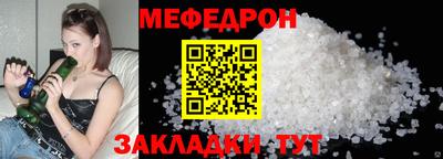 таблы Наро-Фоминск