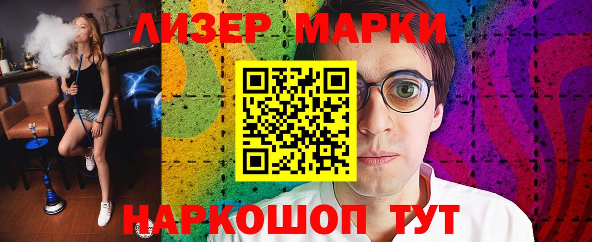 Татарск  LSD-25 экстази ecstasy  Вход с VPN  LSD-25 экстази ecstasy 