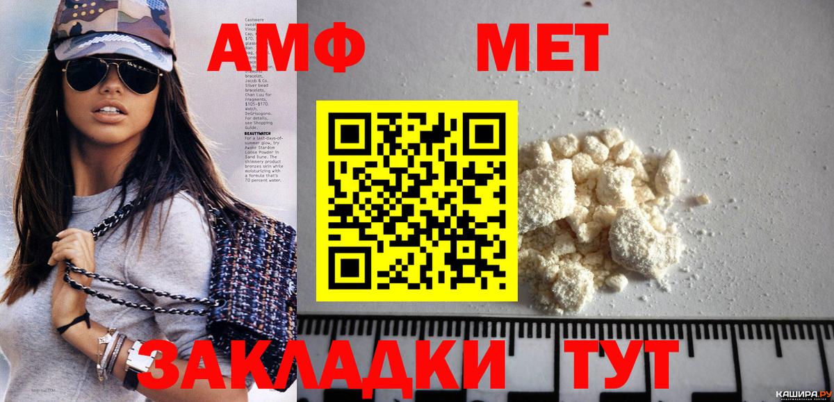 Метамфетамин Декстрометамфетамин 99.9%  Метамфетамин Декстрометамфетамин 99.9%  МЕТАМФЕТАМИН  Татарск  Вход с VPN 