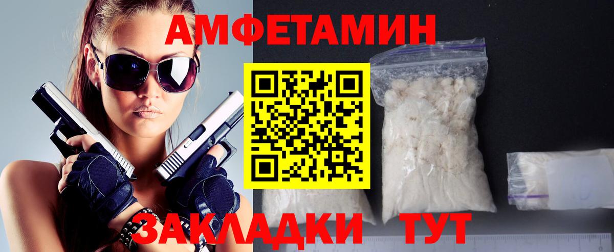 Первитин пудра Татарск