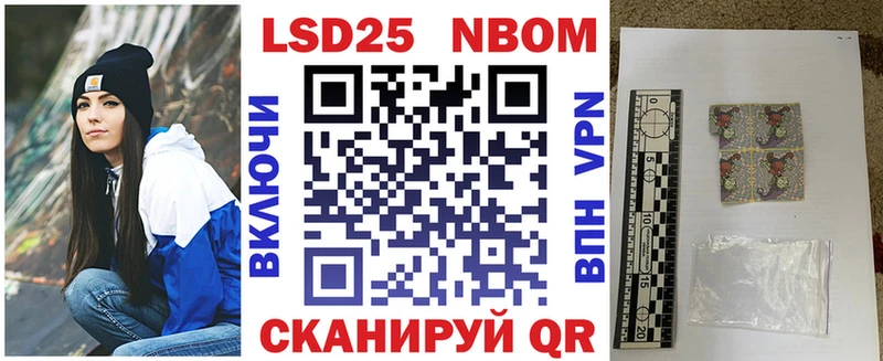 Марки N-bome 1500мкг  Татарск 