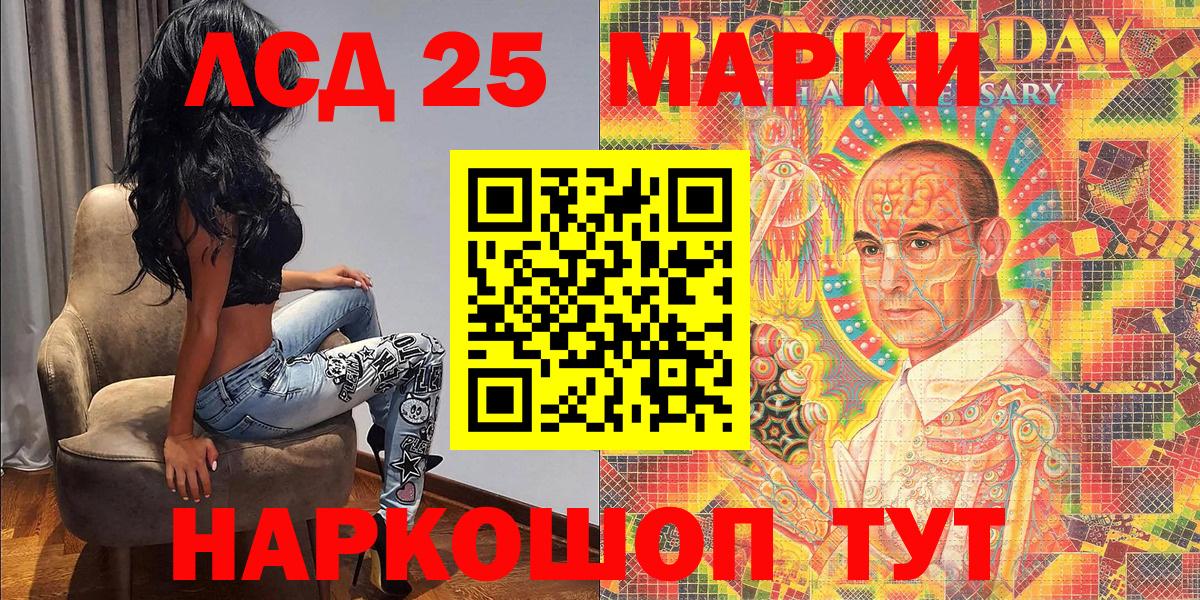 Татарск  Марки N-bome 1,5мг  Вход с VPN 
