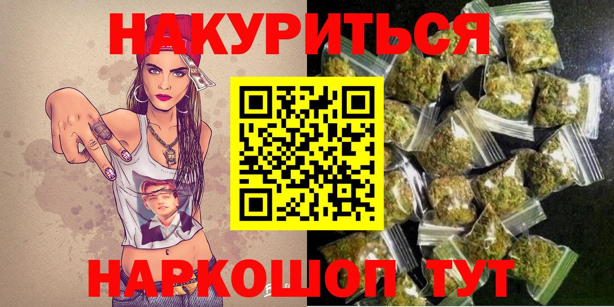 Татарск  Марихуана семена  Вход с VPN  Канабис White Widow  Конопля тримм 